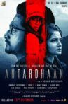 Antardhaan Movie Streaming Online