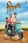 Birkhit Movie Streaming Online