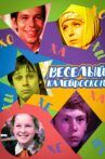 Весёлый калейдоскоп Movie Streaming Online