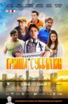 Гриша Субботин Movie Streaming Online