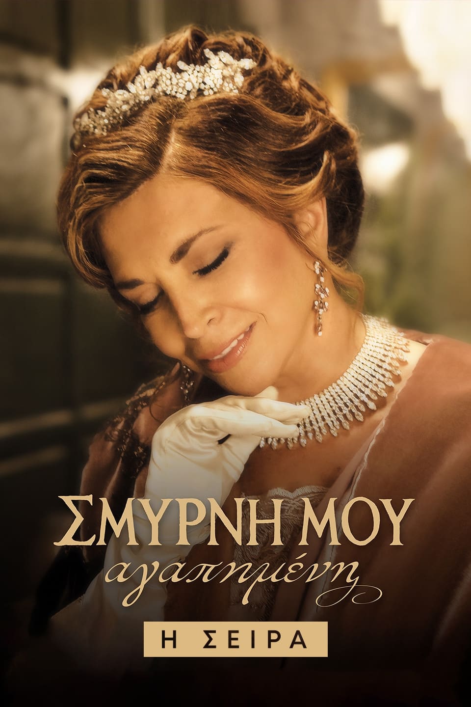 Smyrna my Beloved: The Series Greek, Turkish Web Series Streaming ...