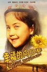 幸福的向日葵 Movie Streaming Online