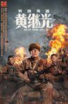 Extraordinary Hero Huang Jiguang Movie Streaming Online