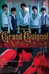 Grand Guignol Movie Streaming Online
