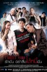 I Meet You Movie Streaming Online