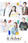 K-School Movie Streaming Online