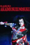 Kabuki Akadō Suzunosuke Movie Streaming Online