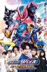 Kamen Rider Revice: Final Stage Movie Streaming Online