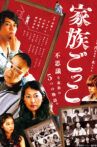 Kazoku gokko Movie Streaming Online