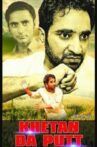 Khetan da Putt Movie Streaming Online