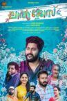 Lal Jose Movie Streaming Online
