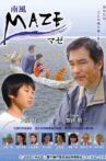 MAZE マゼ～南風～ Movie Streaming Online
