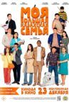 My Big Kazakh Family Movie Streaming Online