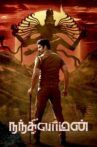 Nandhi Varman Movie Streaming Online