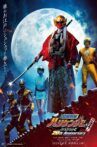 Ninpū Sentai Harikenjā Degozaru! Shushutto 20th Anniversary Movie Streaming Online
