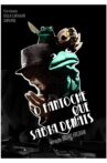 O Fantoche que Sabia Demais Movie Streaming Online