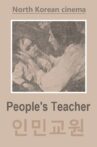 People's Teacher Movie Streaming Online