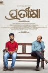Pratikshya Movie Streaming Online