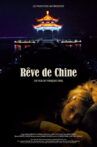 Rêve de Chine Movie Streaming Online