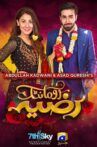 Romantic Razia Movie Streaming Online
