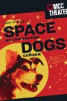 Space Dogs: The Musical Movie Streaming Online