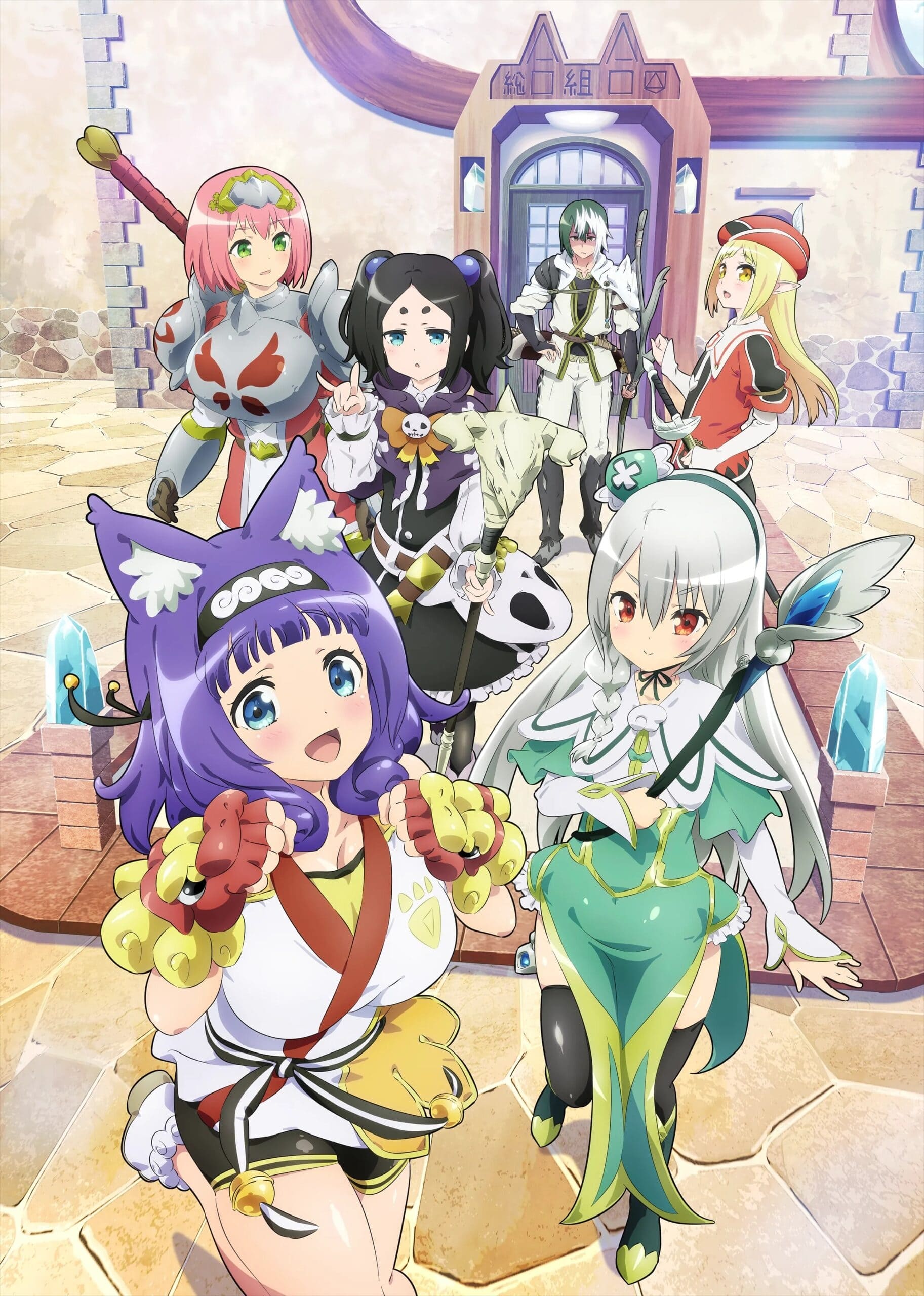 Immoral Guild Japanese Web Series Streaming Online Watch