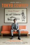 Tokyo Cowboy Movie Streaming Online