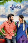 Umapathi Movie Streaming Online