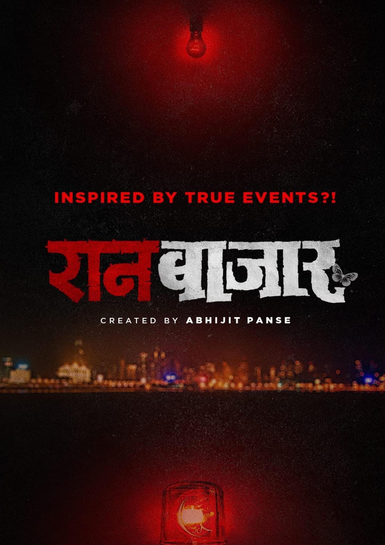 Raanbaazaar Marathi Web Series: Watch Online For Free