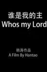 WHO IS MY LORD Movie Streaming Online