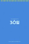30일 Movie Streaming Online