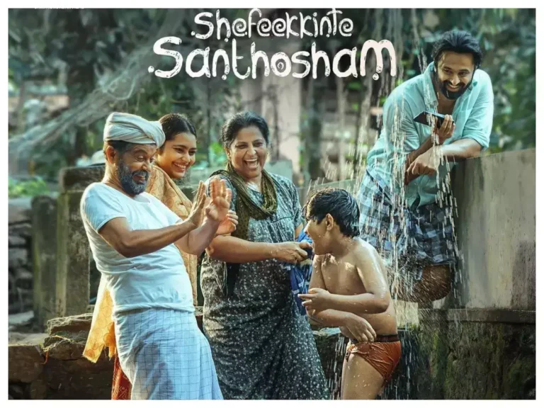 Shafeekkinte Santhosham Streaming Rights Bagged by This OTT Platform!