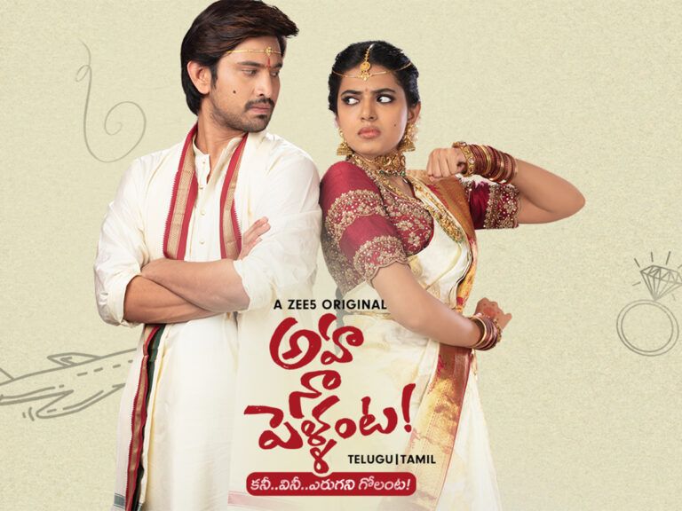 Zee5’s Aha Na Pellanta: Raj Tharun’s OTT Debut