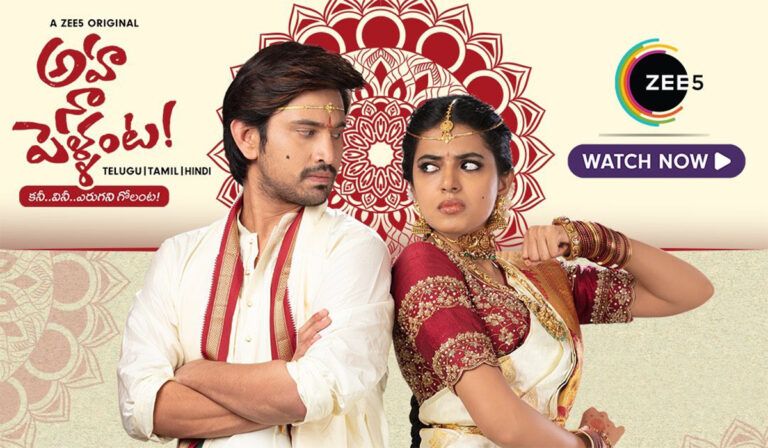 Aha Na Pellanta Review – Silly Entertainer With Routine Premise