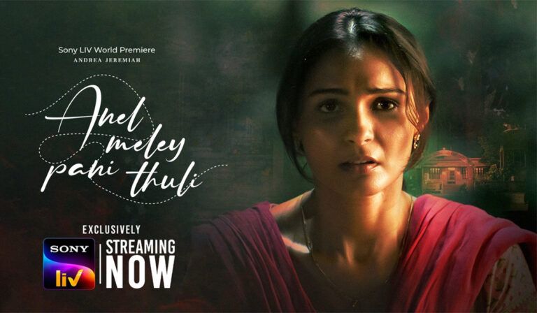 Anel Meley Pani Thuli Review – Harrowing Drama With A Message