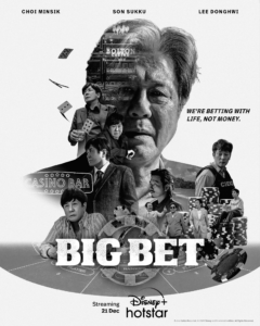 Big-bet