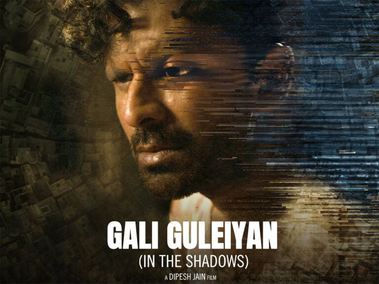 Gali Guleiyan Impresses Audiences Inspite Of Very Little Promotion