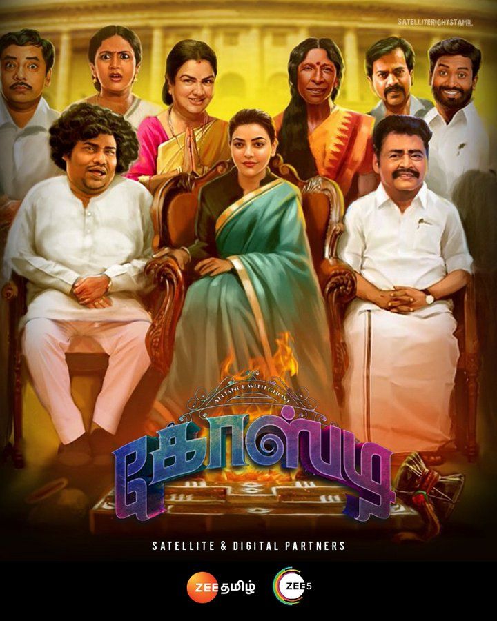 Tamil Horror Comedy ‘Ghosty’ OTT Rights With This Platform!