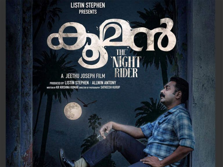 Will Kooman’s Critical Acclaim Make Way For Jeethu Joseph’s Ram?