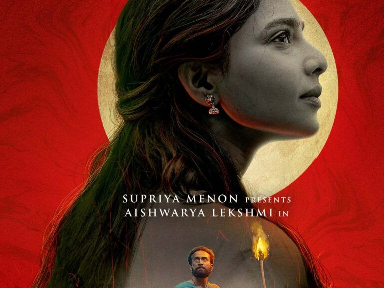 Malayalam Film ‘Kumari’ OTT Release Date, Platform Revealed!