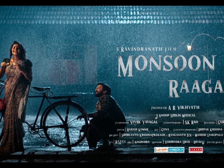 Kannada Film Monsoon Raaga Premieres Digitally On This Platform