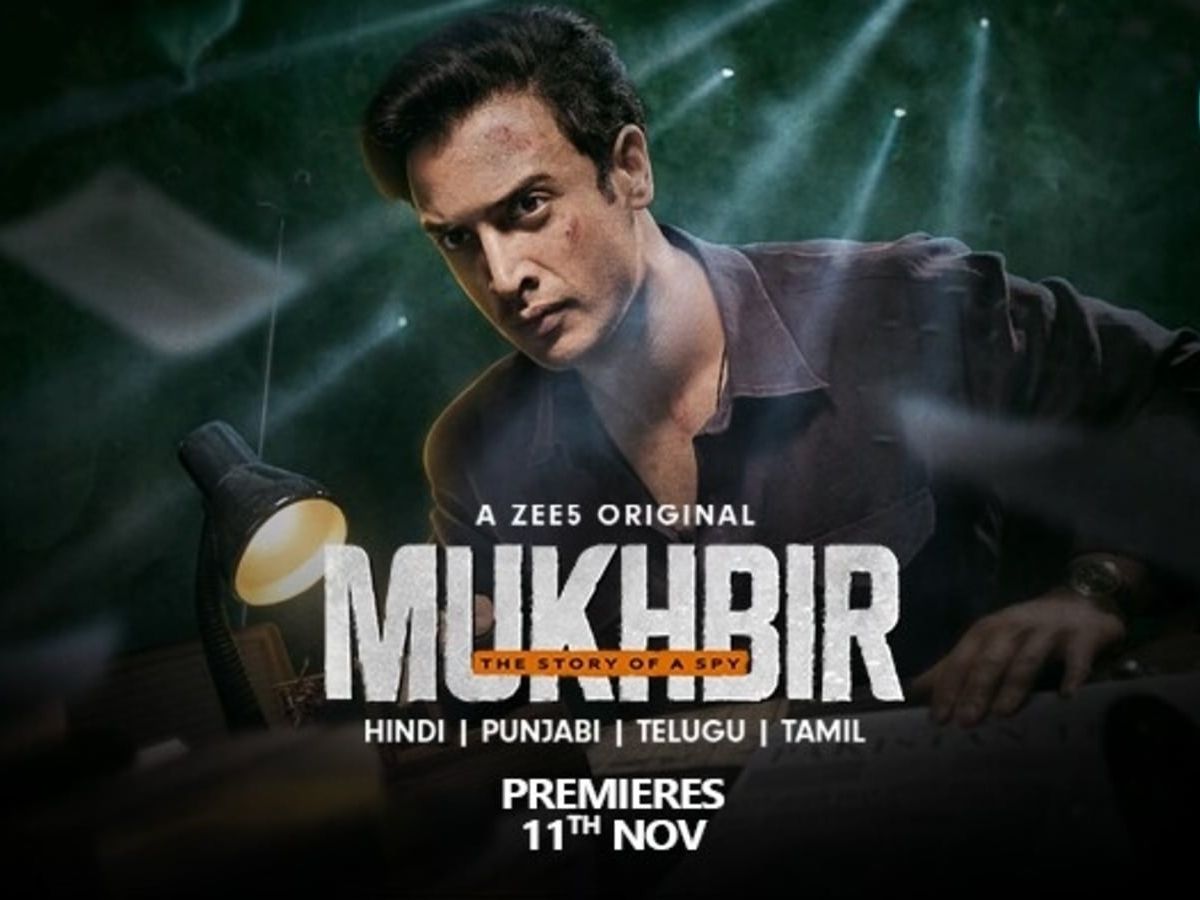 मुखबिर-जासूस