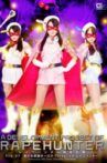 A Development Project of RapeHunter File 07:Pretty Kamen Aurora -Three- VS New Rape Hunter Tsuno Miho Movie Streaming Online