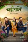Amrapali Movie Streaming Online