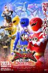 Bakuryuu Sentai Abaranger 20th: The Unforgivable Abare Movie Streaming Online