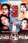 Cas Cis Cus (Sonata di Tengah Kota) Movie Streaming Online