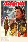 Λαφίνα Movie Streaming Online