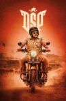 DSP Movie Streaming Online
