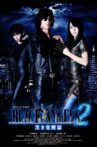 ブラック・エンジェルズ2 黒き覚醒篇 Movie Streaming Online