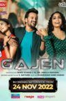 Gajen Movie Streaming Online